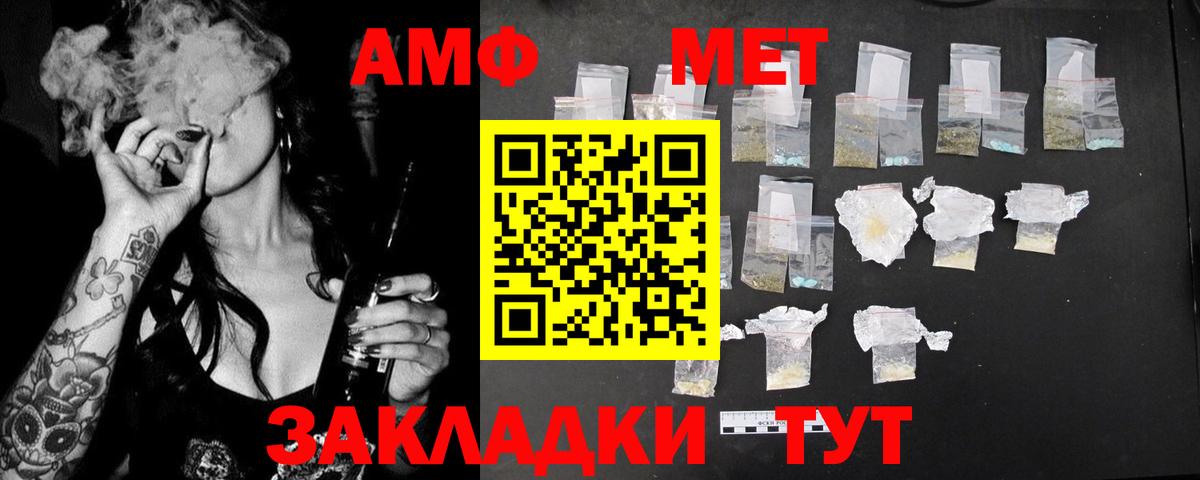 АМФ 98% Семилуки