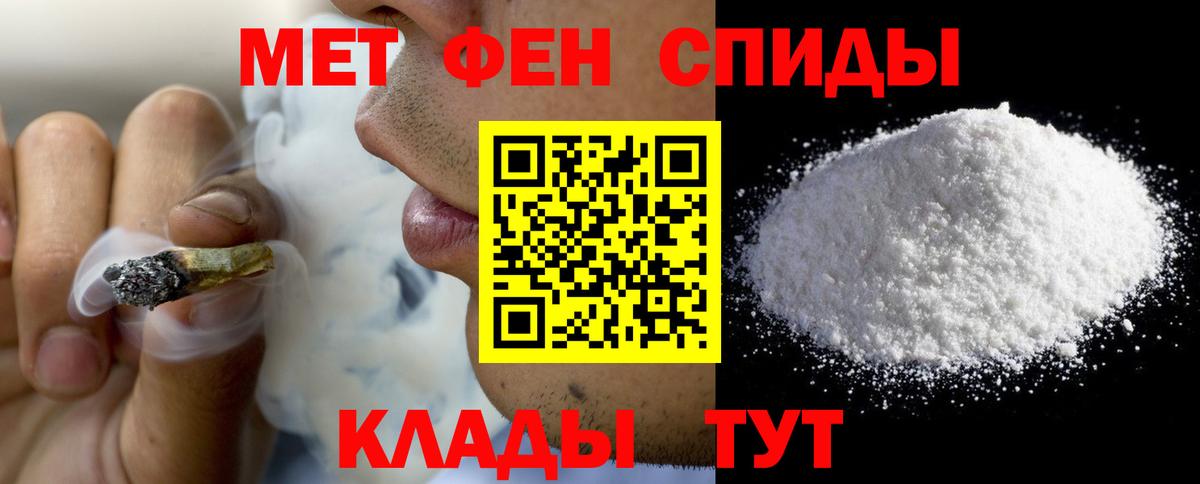 Семилуки  Амфетамин  Вход с VPN  Амфетамин 97% 