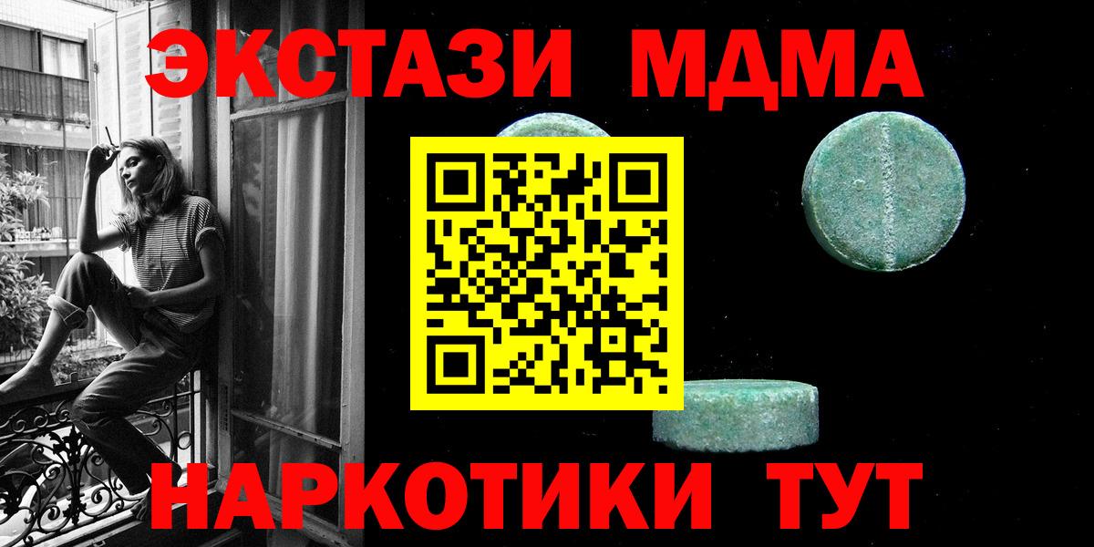 ЭКСТАЗИ круглые  Ecstasy  Семилуки  Вход с VPN 