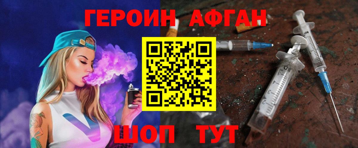 МЕФ кристаллы  COCAIN  Канабис  Семилуки  Гашиш  МАРИХУАНА  Гашиш  Вход с VPN 