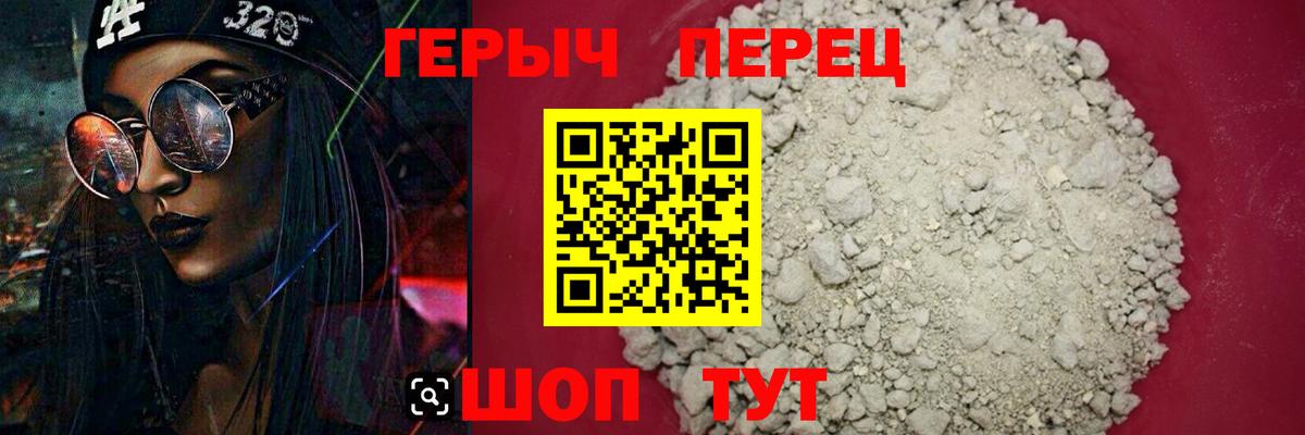 Семилуки  Героин  Вход с VPN  ГЕРОИН герыч 