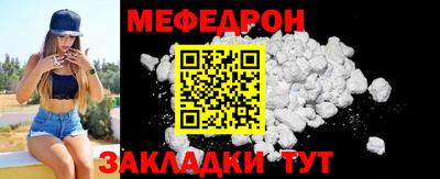 метадон Рыбинск