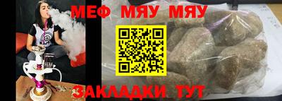метадон Рыбинск