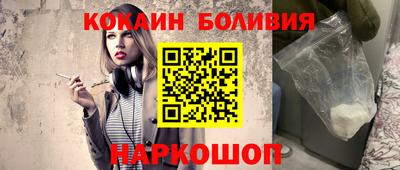 метадон Рыбинск