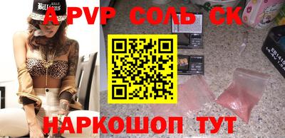 кокаин премиум Рязань