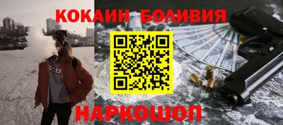 кокс Рузаевка