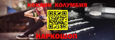 метадон Рыбинск