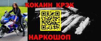 метадон Рыбинск