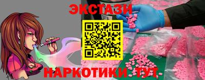метадон Рыбинск