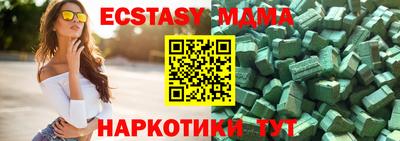 кокс Рузаевка