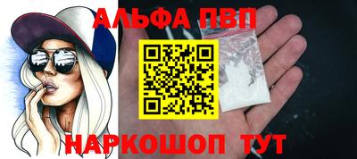 кокаин премиум Рязань