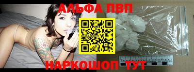 метадон Рыбинск