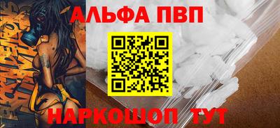 кокаин премиум Рязань