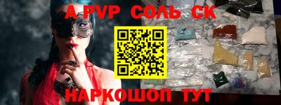 кокаин премиум Рязань
