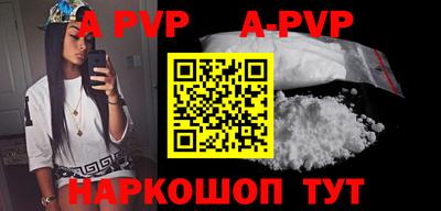 кокаин премиум Рязань