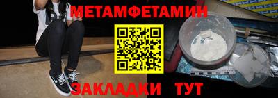 метадон Рыбинск