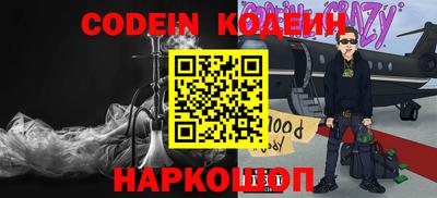 метадон Рыбинск