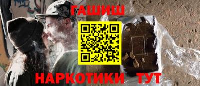 амфетамин Пыть-Ях