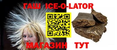 кокаин премиум Рязань