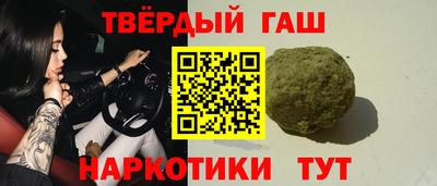 амфетамин Пыть-Ях