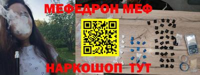 метадон Рыбинск