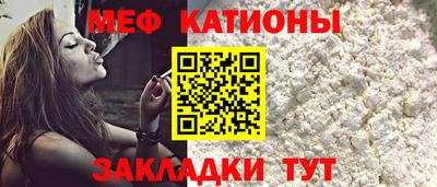 кокс Рузаевка