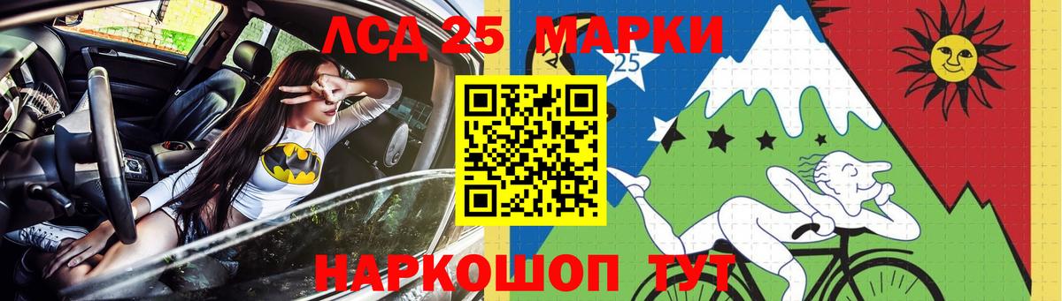 Лсд 25 экстази ecstasy  blacksprut ссылка  Семилуки  Вход с VPN 