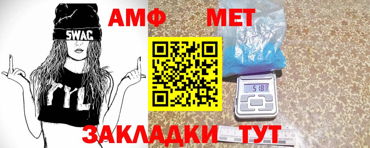 Метамфетамин винт  Метамфетамин винт  Вход с VPN  Семилуки 