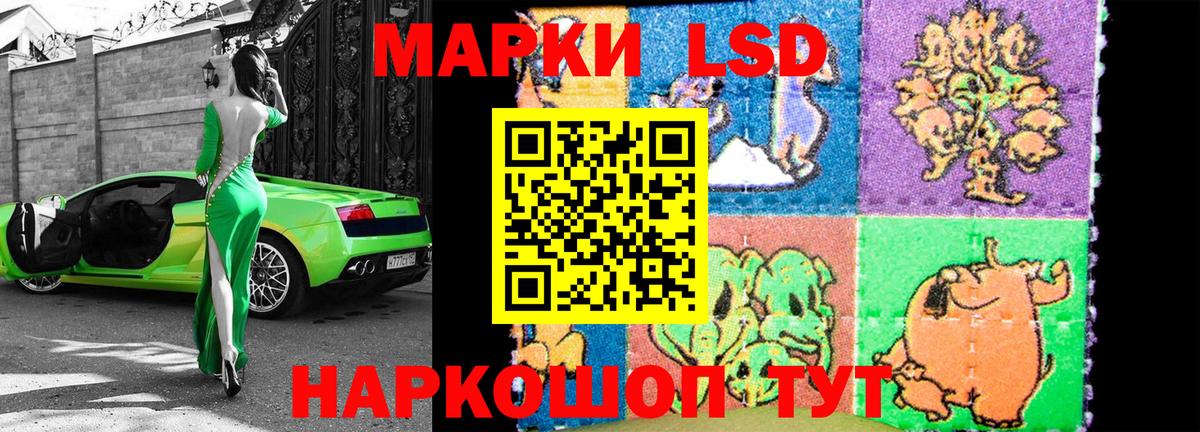 Семилуки  Марки NBOMe  Вход с VPN  Марки NBOMe 1,8мг 