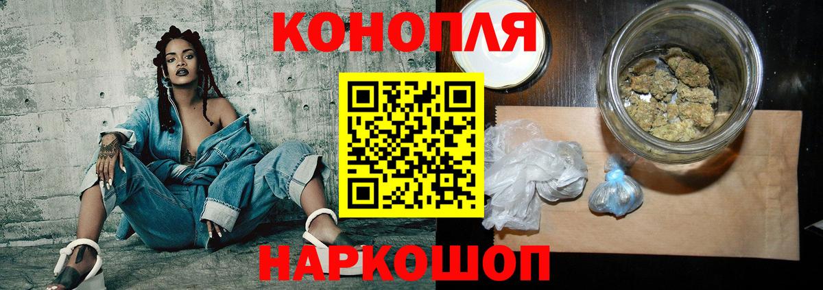 Бошки марихуана план  Бошки Шишки THC 21%  Семилуки  Вход с VPN 